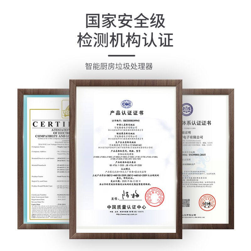 德汰斯DEJAS厨余垃圾处理器DTS550厨房家用下水槽粉Y碎机餐厨食物图片
