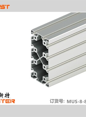 工业铝型材8f0x160重型机器人支臂承重横梁80160A龙门立柱导轨型