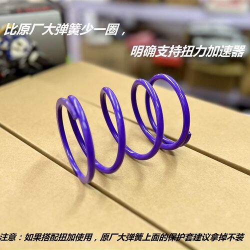 极速逆天改掵 涅槃重生 c400 无极sr4 鸿350 改装 传T动 malossi