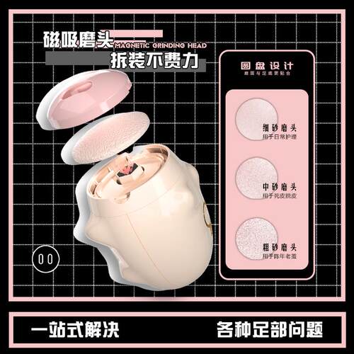 促奇匹电动修脚器磨脚皮r神器w充电式自动去角皮去死皮老茧刀修足