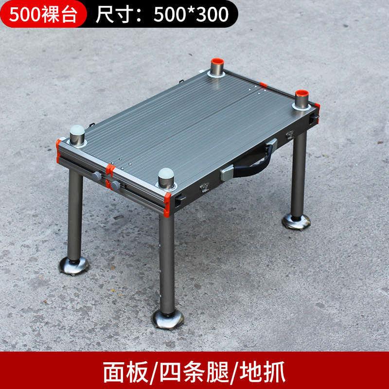 小小椅小型2022凳钓台钓新款轻便钓台便携式铝合金折叠新型迷你型