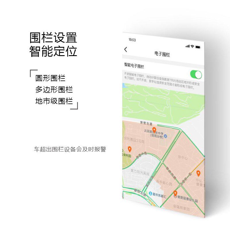 北斗卫星GPS定位器q汽车电瓶摩托电动车车载车辆防盗接线免充电