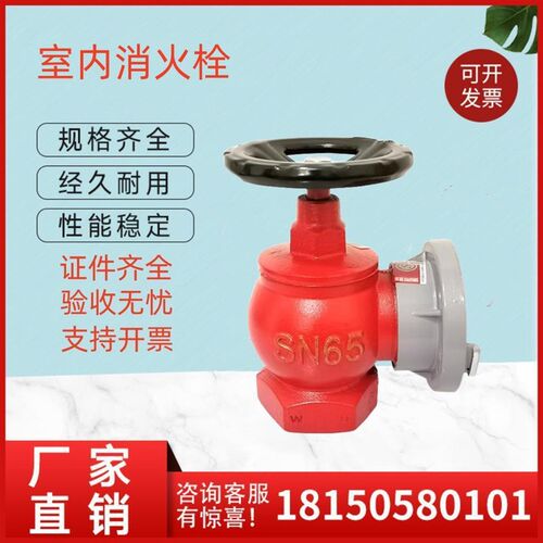 消防双口栓SNWSS65-I室内栓 SNSS65双阀门消火T栓双头减压稳压双