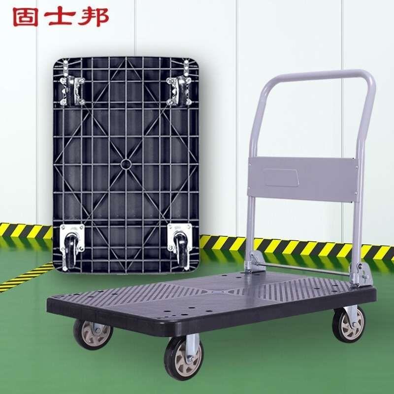 固士邦手推车可折叠拉货车仓库四轮搬运车58*88cm承重600斤GA762