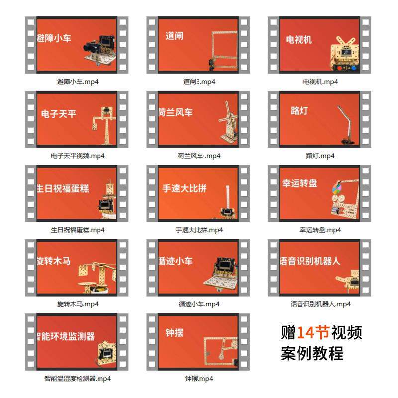非标定制一起来玩掌控板盛思diy电子套件开源硬件学习编程套装STE