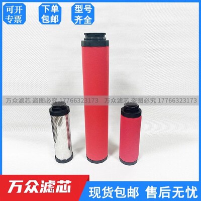 替换新款嘉美精密f过滤器滤芯AA-007E C-007E T-007E A-007E-D现