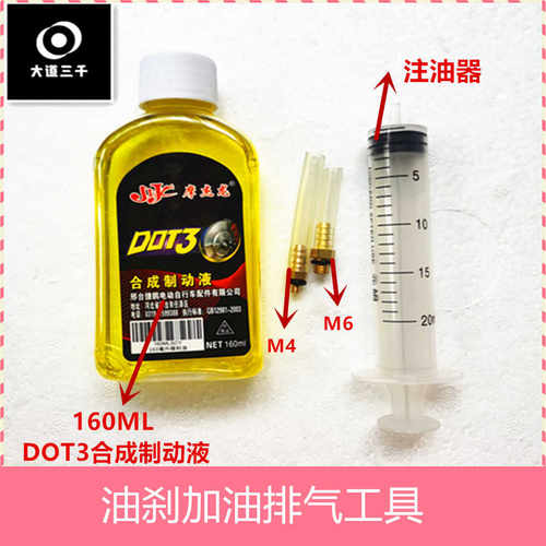 换油注油工具多功能加油工具