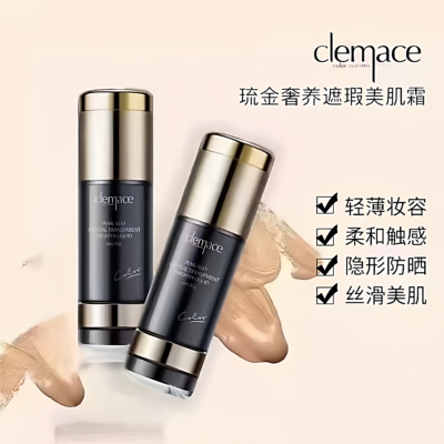 柯魅思遮瑕保湿提亮不脱妆BB霜