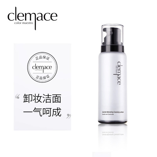 柯魅思韩国卸妆脸部使用滋润补水