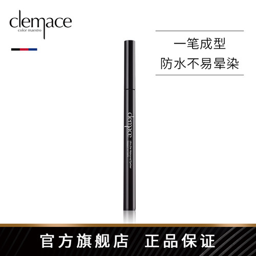 柯魅思眼线液笔极细韩国