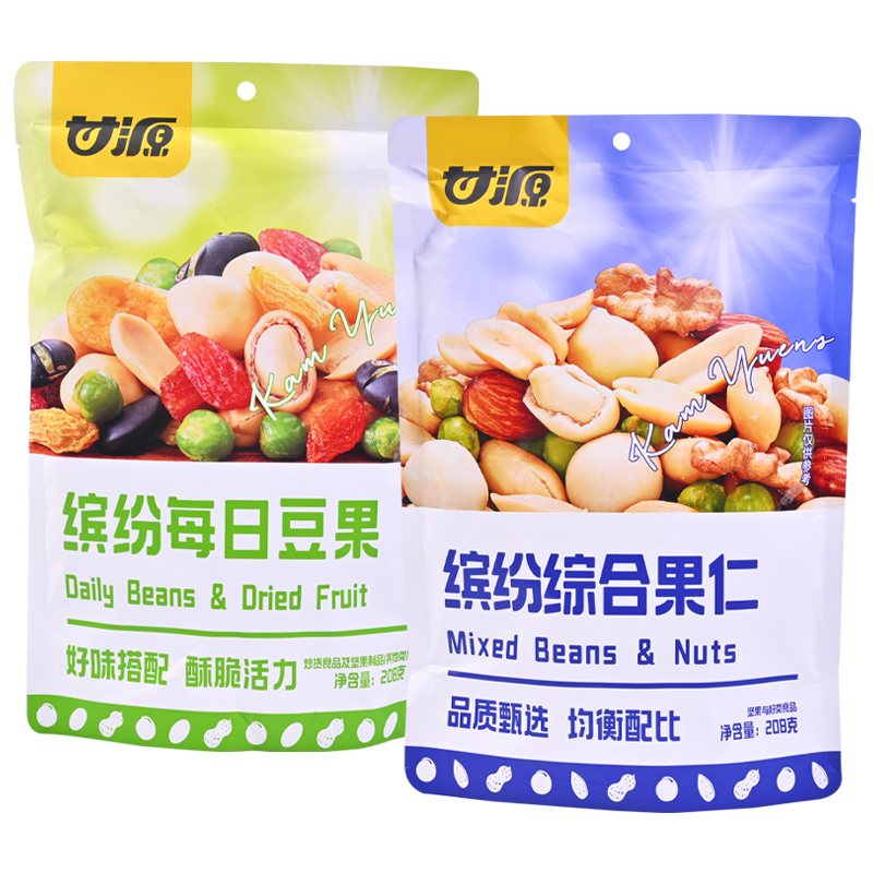 甘源综合果仁缤纷豆果混合每日坚果干单独小包装健康休闲零食品