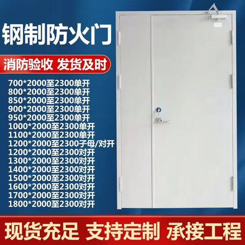 甲级防火门消防门承接工程河北
