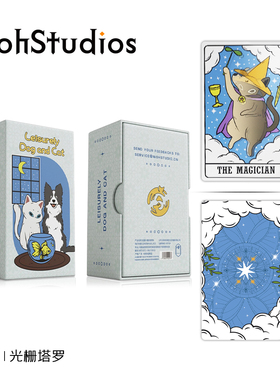 【Woh】悠然猫悠然狗光栅卡塔罗牌 伟特系猫狗双全塔卡牌星菱卡集