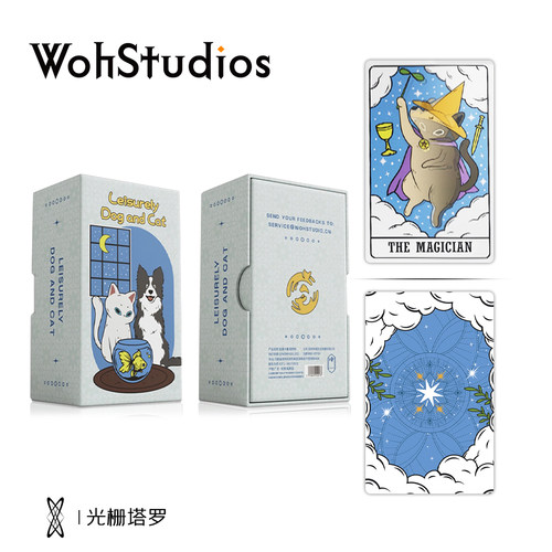 【Woh】悠然猫悠然狗光栅卡塔罗牌 伟特系猫狗双全塔卡牌星菱卡集