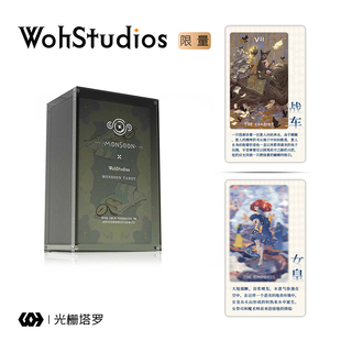 【Woh】云雾双生塔罗牌 风中弦倒影海伟特系卡牌星菱卡集光栅超限