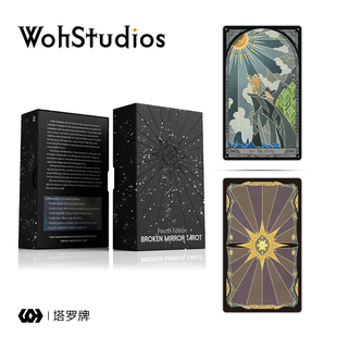 韦特系星菱卡集 伟特系塔luo卡牌 破碎镜像IV塔罗牌 维特 Woh