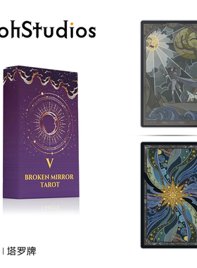【Woh】泰版碎镜塔罗牌 伟特系星菱卡集 韦特塔luo卡牌罗 维特