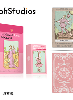 【Woh】粉彩伟特塔罗牌 韦特系粉彩塔罗初学新手可用星菱卡集维特