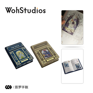 【Woh】流放归途 远方季风塔罗手账本 笔记本 纪念本 A5本子手账