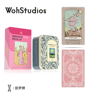 【Woh】主体粉彩伟特 铁盒版塔罗牌 韦特系78张卡牌 初学新手可用