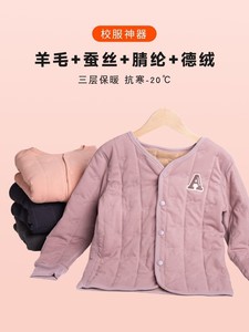 女童内穿校服神器内搭冬季儿童内胆棉服加厚保暖上衣男孩棉袄棉衣