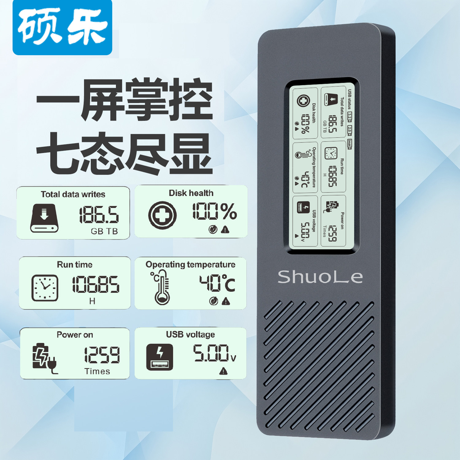 硕乐m.2固态硬盘盒子nvme/sata双协议移动硬盘盒全金属ssd外接盒