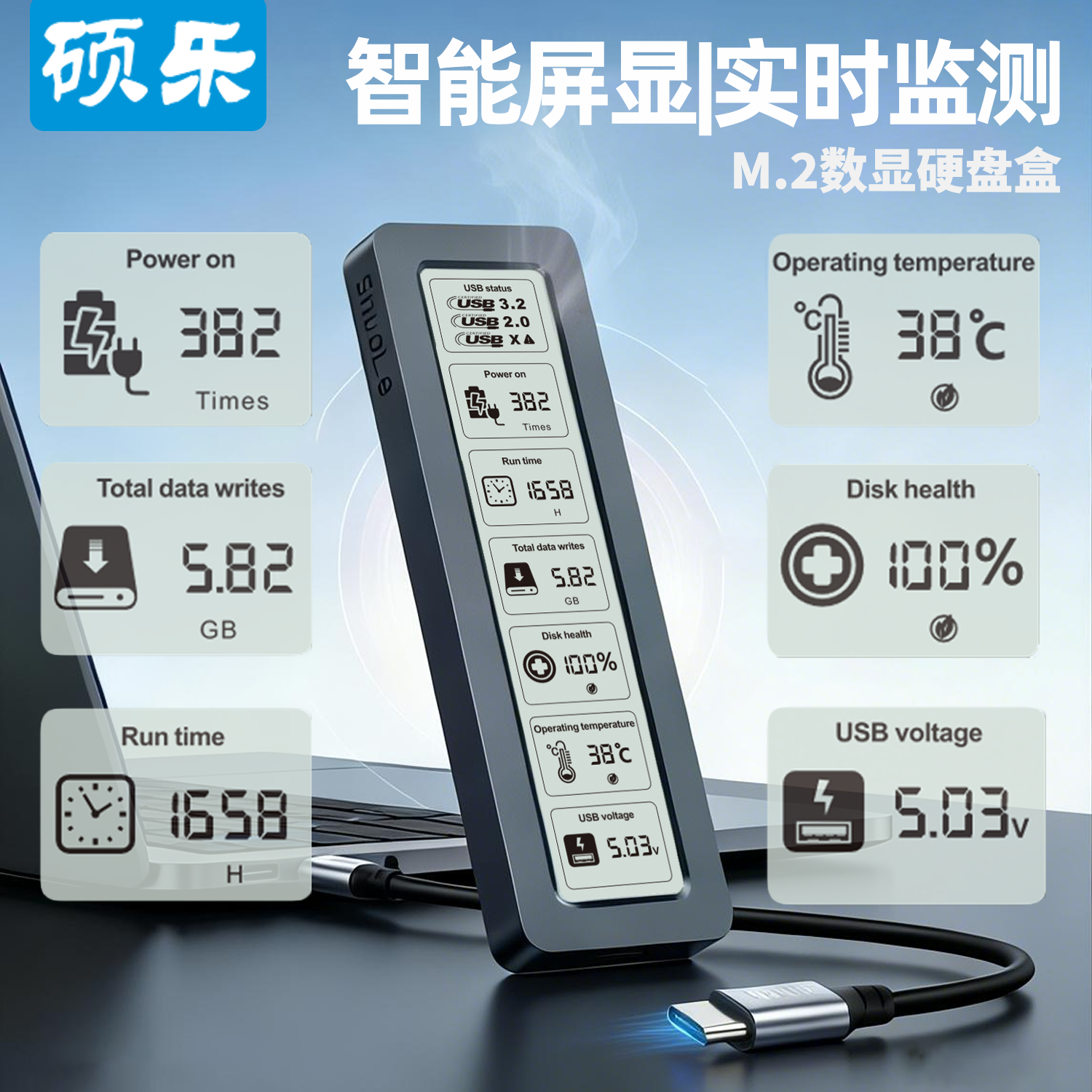 硕乐m.2固态硬盘盒子nvme/sata双协议移动硬盘盒笔记本ssd外接盒