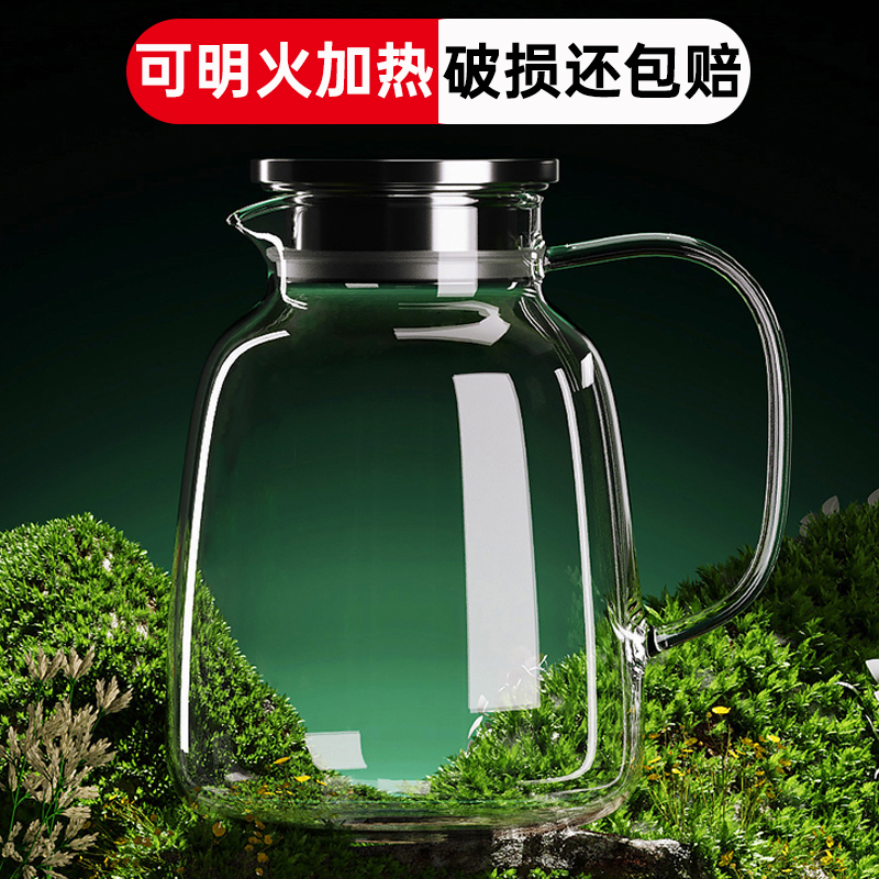 玻璃水壶冷水壶耐高温防爆凉水壶大容量套装可明火家用凉白开水壶