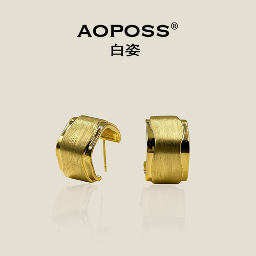 AOPOSS白姿 镀K金 [流沙耳圈]耳钉耳夹女原创设计金色耳圈