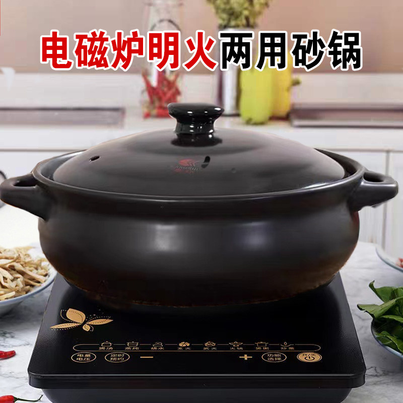 火锅康舒陶瓷大容量中式图片