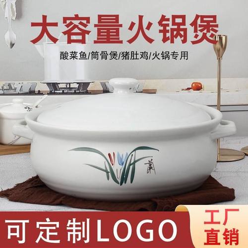 康舒火锅煲明火砂锅商用大容量