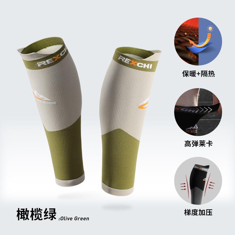 雷行奇骑运动护腿套拉松足球跑步肌能压缩小腿加压护膝马护腿袜套