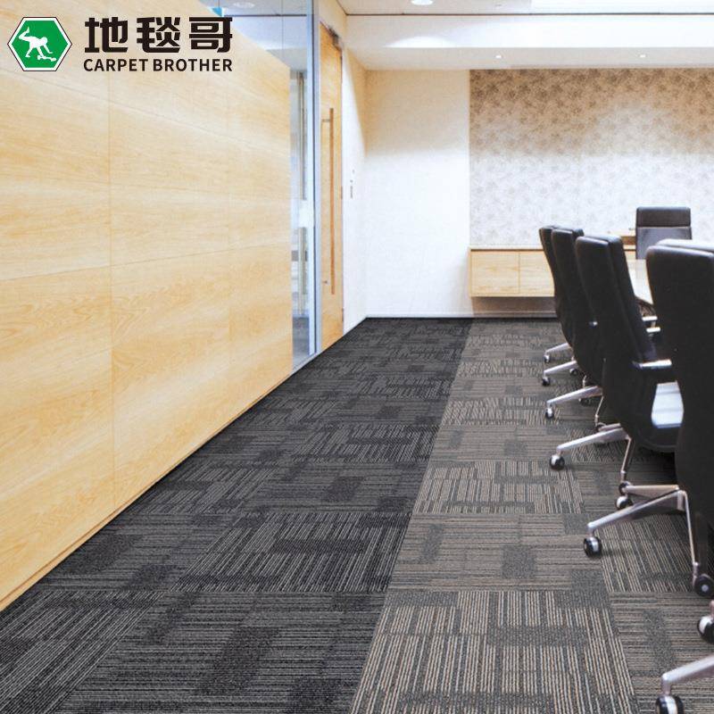 写字楼地毯商用办公室议阻燃1尼龙底满铺方块会地厅毯地垫16