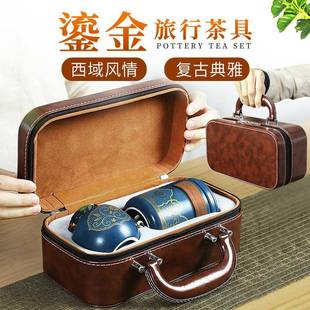 复古快客杯户外便携办公定 创意旅行茶具套装 制礼品送伴手礼