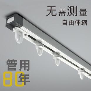 铝合金直轨静音窗帘杆导轨滑道轨道滑轨 新型伸缩窗帘轨道顶装