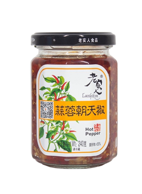 江西丰城老实人辣椒酱蒜蓉朝天椒剁椒酱超辣下饭菜香辣拌面拌粉