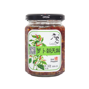 江西丰城老实人辣椒酱萝卜干朝天椒剁椒酱香辣特辣下饭菜拌饭拌面