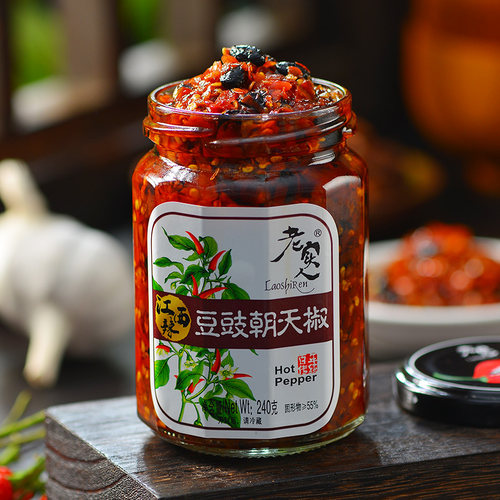 江西丰城特产老实人辣椒酱豆豉朝天椒剁椒酱香辣下饭菜拌饭拌面酱