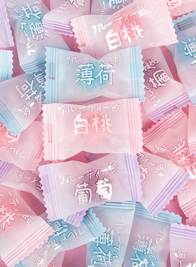 笑兔水果硬糖白桃味糖果