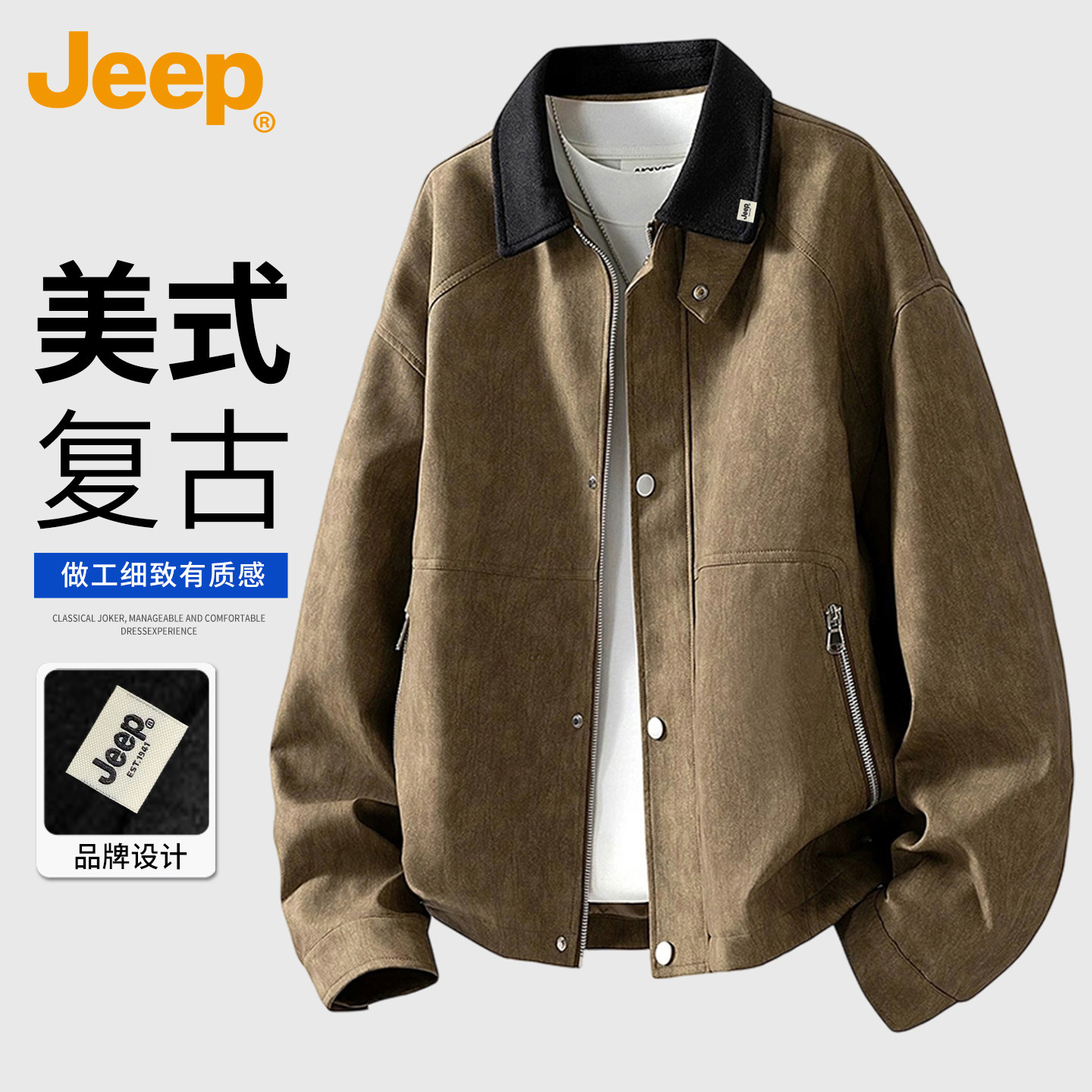 Jeep吉普美式休闲皮衣夹克外套男图片