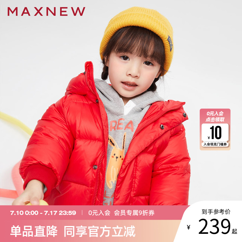 羽绒服外套MAXNEW可爱连帽