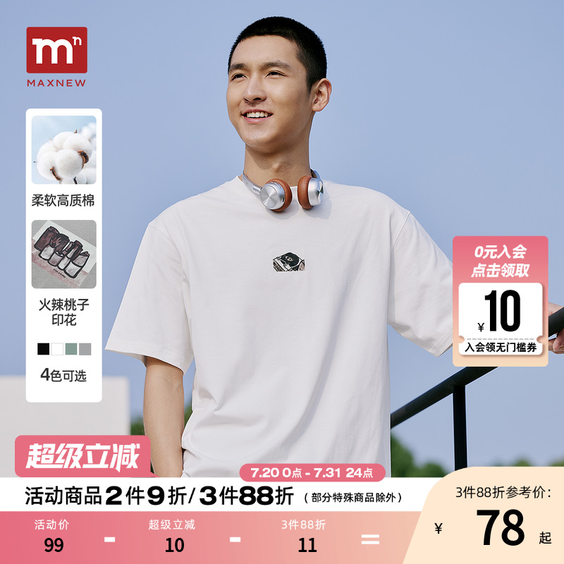 【门店同款】马恩MAXNEW2025夏季新款男装时尚印花短袖t恤圆领男