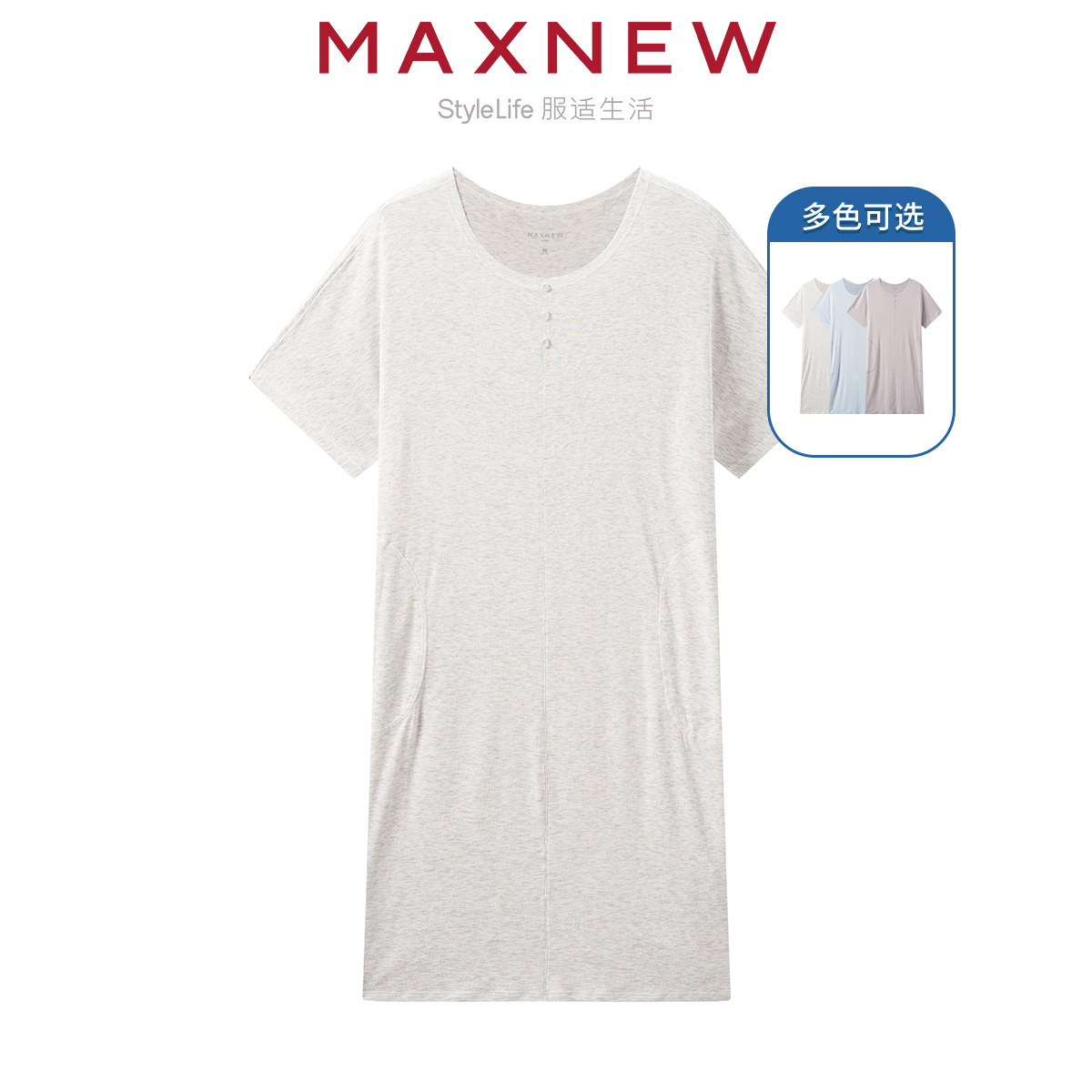 【门店同款】马恩MAXNEW女装2024夏季新款居家睡裙连衣裙宽松直筒