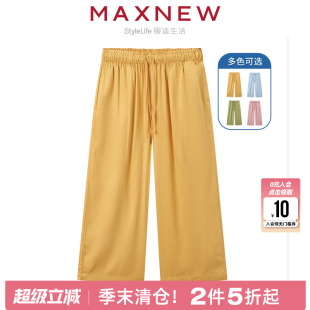 家居裤 2024夏季 新款 下 简约日常七分裤 门店同款 马恩MAXNEW女装