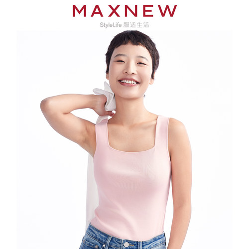 【门店同款】马恩MAXNEW女装2026夏季新款吊带背心U领基础款修身