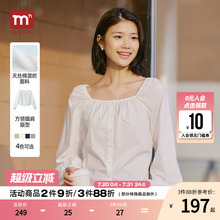 马恩MAXNEW女装2025夏季新款女装方领衬衫长袖衬衣通勤休闲女上衣