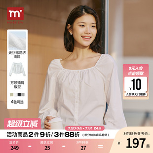 2025夏季 女装 马恩MAXNEW女装 新款 衬衣通勤休闲女上衣 方领衬衫 长袖