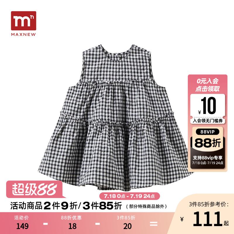 【门店同款】马恩MAXNEW童装2025夏季新款女宝宝格子蛋糕上衣