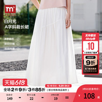 【白月光半裙】馬恩MAXNEW女裝2025夏新款白色半身裙高腰A字長裙