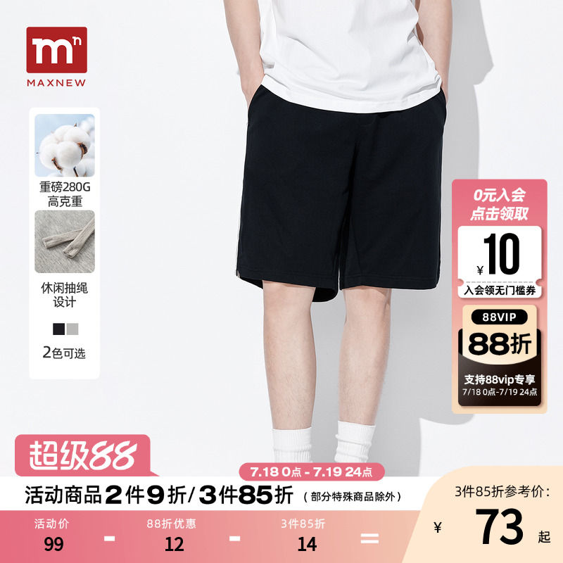 【门店同款】马恩MAXNEW2025夏季新款男装休闲短裤针织潮流男裤子